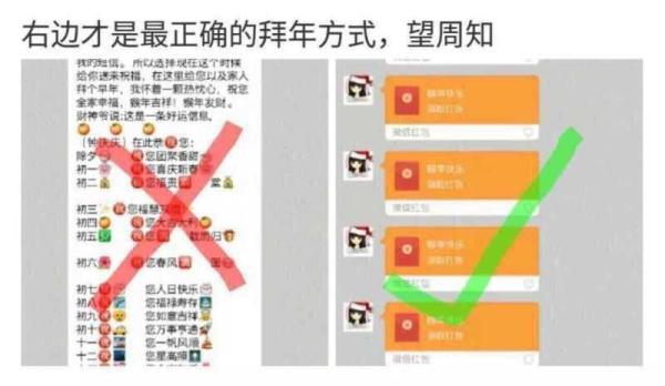 除夕“最壕紅包”開(kāi)獎(jiǎng):79萬(wàn)人分2億巨款