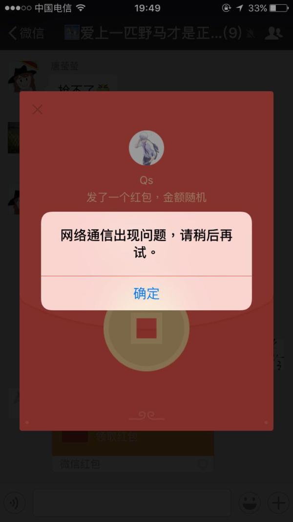 除夕“最壕紅包”開(kāi)獎(jiǎng):79萬(wàn)人分2億巨款1
