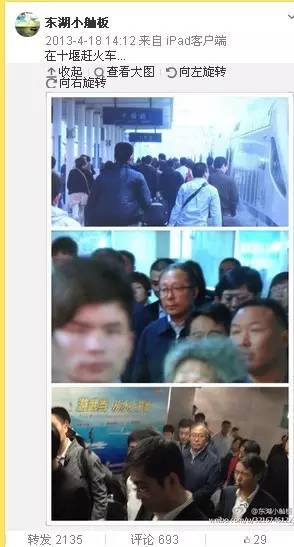 �@��(g��)�](m��i)���J(r��n)�C��΢�����|��С���塱��2013��r(sh��)��(j��ng)���D(zhu��n)�l(f��)һЩ����������(d��ng)�B(t��i)�������ҵ��vԒ�����������s��܇������ǰ��ԓ΢���D(zhu��n)�l(f��)����������ʡί��ί��(hu��)�����h������ʡί��ί��ʡ��(j��)�I(l��ng)��(d��o)�_(k��i)ʼ����һЩ�������к����»����{(di��o)�С������ÿ�ζ���ǰ���к��������b�M(j��n)�����{(di��o)�С��Ļ\���Ҳ��(hu��)�o����ͬ־���ؓ(f��)��(d��n)��Ҫֱ��һ���Ӳ嵽�����ȿ��õģ���Ҫ�˽ⲻ�õ������������f(shu��)��