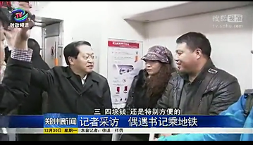 ��(b��o)���Q����(d��ng)��������������ί��ӛ����������|�^(q��)�_(k��i)���(hu��)���R�r(sh��)�Q���˵��F������ί���c�ؕ��ڕ�(hu��)չ����վ�������u�C(j��)ǰ�IƱ�r(sh��)�������ڲ��L��ӛ���J(r��n)������܇����������ڵ��F��(n��i)�c����Մ�� (t��ng)ȡ���h��20��犺������ھG�ǏV��(ch��ng)վ��܇��