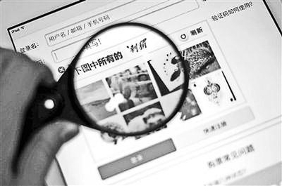 盲人用12306購票遇阻起訴鐵總 索賠1元精神損失費 盲人用12306購票遇阻起訴鐵總 索賠1元精神損失費