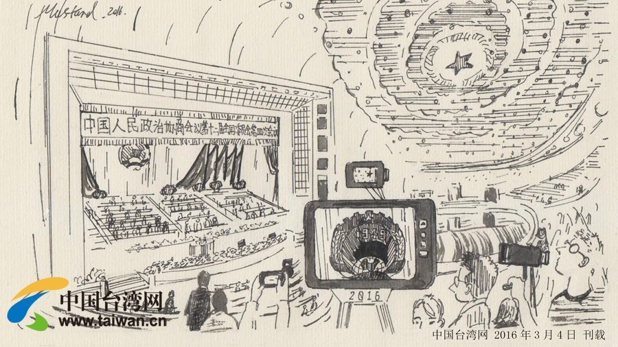 ���L�ɕ�(hu��)��ȫ��(gu��)���f(xi��)ʮ�����ĴΕ�(hu��)�h�_(k��i)Ļ