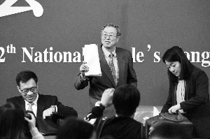 央行:7.2億平方米庫存房七成在三四線城市 央行:7.2億平方米庫存房七成在三四線城市