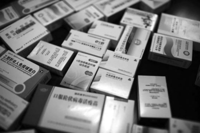 數(shù)億元疫苗未冷藏流入18省份 食藥監(jiān)總局回應(yīng) 數(shù)億元疫苗未冷藏流入18省份 食藥監(jiān)總局回應(yīng)