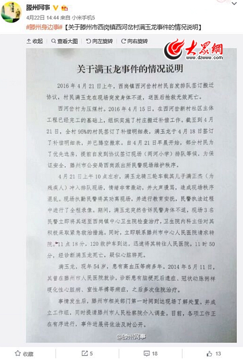 ɽ�|������w�f(xi��)�h�F(xi��n)������ �ٷ��Q�������K���