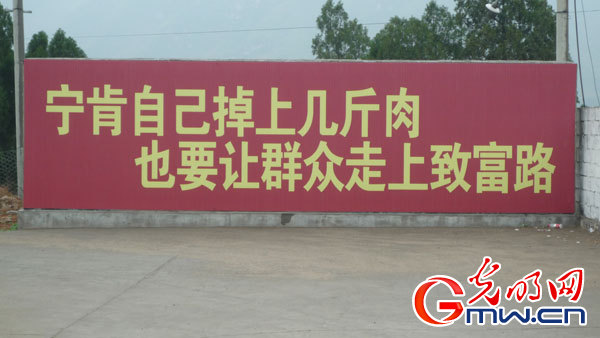 【網(wǎng)絡(luò)媒體走轉(zhuǎn)改】淶水縣精準(zhǔn)扶貧甩掉“窮帽子”