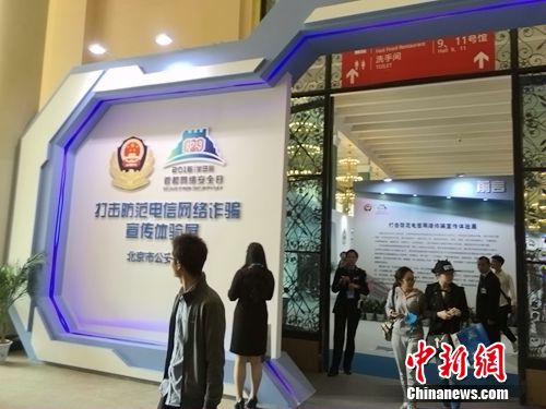 �����й��������P(gu��n)�����������žW(w��ng)�j(lu��)�p�_�����w�(y��n)չ���F(xi��n)���� ���¾W(w��ng) �N��z