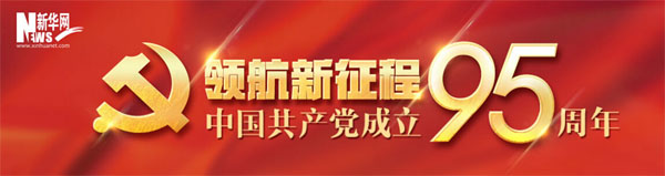 點(diǎn)擊查看專題