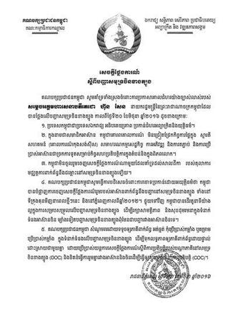 點擊進入下一頁