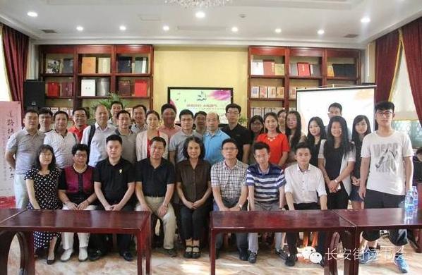 第十一次長安街讀書會:不忘初心與道路抉擇