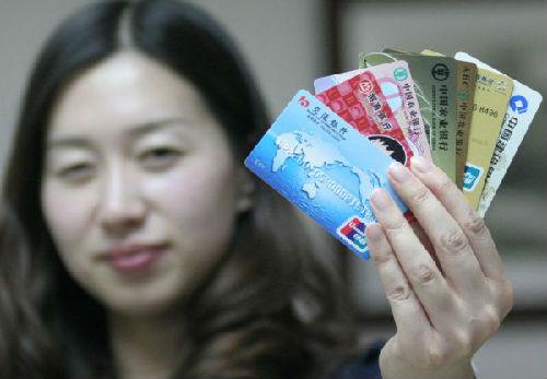 外媒:中國(guó)企業(yè)支付拖延嚴(yán)重 賬單平均92天付清 外媒:中國(guó)企業(yè)支付拖延嚴(yán)重 賬單平均92天付清