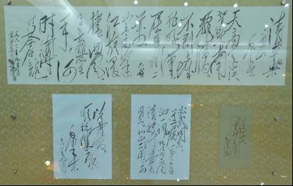 ��(x��)����ӛ��ԭ�С����ߺ��µ��L(zh��ng)��·