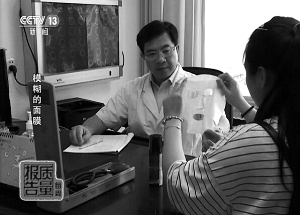 �@λ�����B�m(x��)������ͬһ����Ĥ�������˼�����ه��Ƥ����