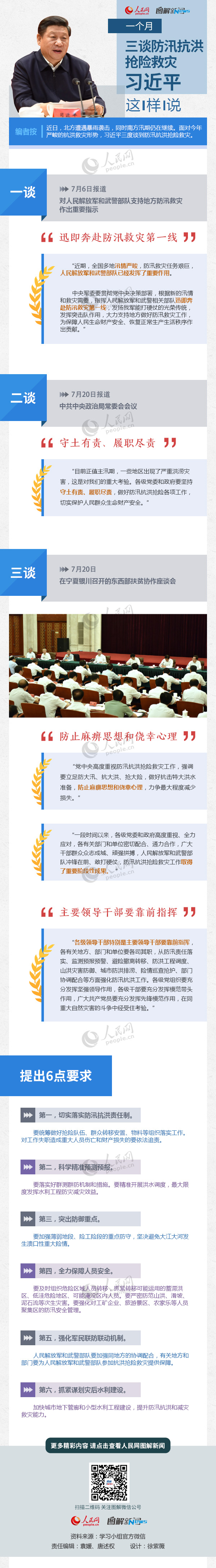 �D�⣺һ��(g��)����Մ��Ѵ���铌�U(xi��n)�Ȟ�(z��i)����(x��)��ƽ�@���f