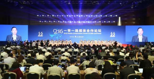 習(xí)主席給論壇發(fā)來賀信 與會外國媒體嘉賓紛紛點(diǎn)贊