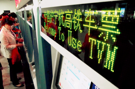 p63 �������F���������F2015 ��������քe�_��6.41 �|Ԫ��1.01 �|Ԫ��CFP