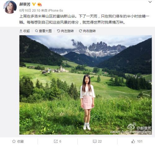 雨果獎(jiǎng)入圍者郝景芳:不考慮成為職業(yè)寫作者 雨果獎(jiǎng)入圍者郝景芳:不考慮成為職業(yè)寫作者