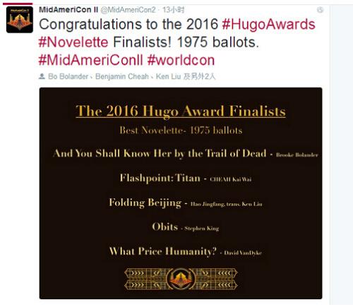 雨果獎(jiǎng)入圍者郝景芳:不考慮成為職業(yè)寫作者 雨果獎(jiǎng)入圍者郝景芳:不考慮成為職業(yè)寫作者