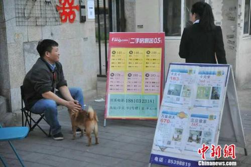 房產(chǎn)中介亂象調(diào)查:黑中介為“洗白”頻繁改名 房產(chǎn)中介亂象調(diào)查:黑中介為“洗白”頻繁改名