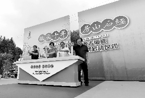 ��������ɽʯ��(j��ng)ɽ���w�����{(di��o)����ʽ����(d��ng)��