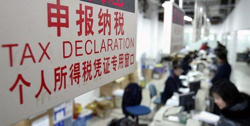 個(gè)稅改革,促進(jìn)社會(huì)公平和提高效率是出發(fā)點(diǎn) 個(gè)稅改革,促進(jìn)社會(huì)公平和提高效率是出發(fā)點(diǎn)