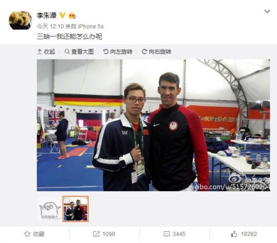 長大后我就“勝”了你 菲爾普斯的迷弟迷妹們 長大后我就“勝”了你 菲爾普斯的迷弟迷妹們