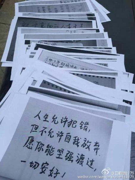 ͬ�W(xu��)���԰l(f��)���Ą�(l��)����