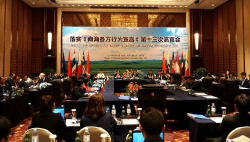 �D�f��16�գ��䌍(sh��)���Ϻ������О����ԡ���13�θ߹ٕ�(hu��)���Ї��M�����e���������A��l(f��)��