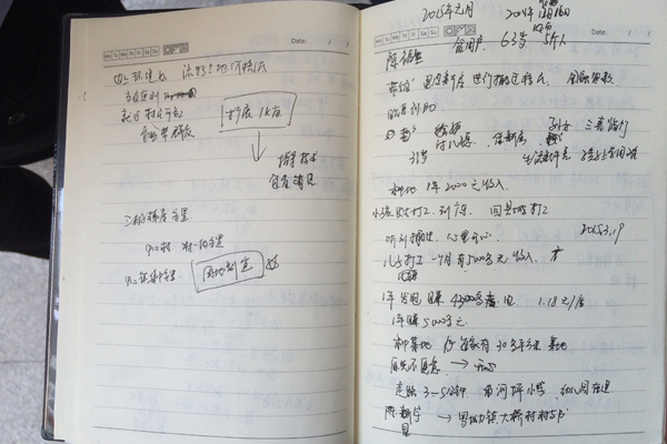 ���W(w��ng)�j(lu��)ý�w���D(zhu��n)�ġ����_���L �ùP߀ԭ �W(w��ng)ý���ġ��������