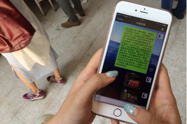 ���W(w��ng)�j(lu��)ý�w���D(zhu��n)�ġ����_���L �ùP߀ԭ �W(w��ng)ý���ġ��������