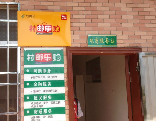 【網(wǎng)絡媒體走轉改】老榕樹守護下的世外桃源——烏逕鎮(zhèn)田心村 【網(wǎng)絡媒體走轉改】老榕樹守護下的世外桃源——烏逕鎮(zhèn)田心村