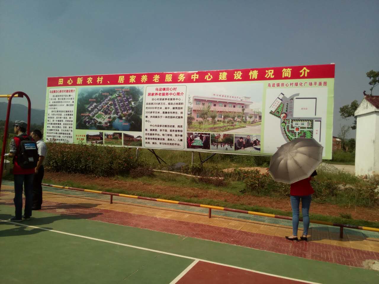 【網(wǎng)絡媒體走轉改】老榕樹守護下的世外桃源——烏逕鎮(zhèn)田心村 【網(wǎng)絡媒體走轉改】老榕樹守護下的世外桃源——烏逕鎮(zhèn)田心村