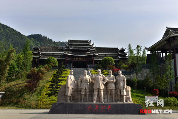 【網(wǎng)絡(luò)媒體走轉(zhuǎn)改】通道轉(zhuǎn)兵奠定長征勝利堅(jiān)實(shí)基礎(chǔ) 【網(wǎng)絡(luò)媒體走轉(zhuǎn)改】通道轉(zhuǎn)兵奠定長征勝利堅(jiān)實(shí)基礎(chǔ)