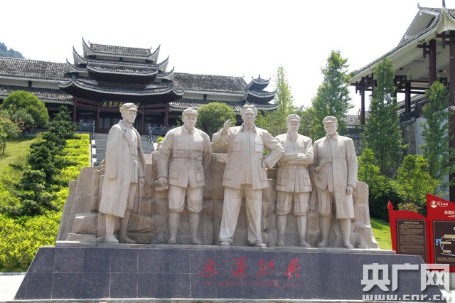 【網(wǎng)絡(luò)媒體走轉(zhuǎn)改】不忘初心見(jiàn)證湖南小康之路 【網(wǎng)絡(luò)媒體走轉(zhuǎn)改】不忘初心見(jiàn)證湖南小康之路