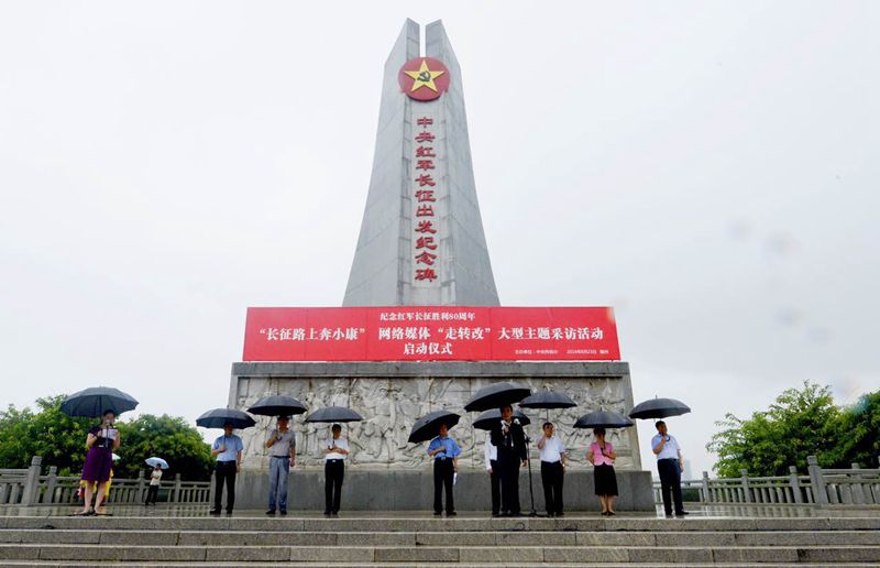 長征路上奔小康” 網(wǎng)絡(luò)媒體“走轉(zhuǎn)改”江西站活動綜述 長征路上奔小康” 網(wǎng)絡(luò)媒體“走轉(zhuǎn)改”江西站活動綜述