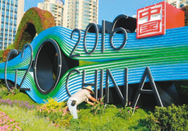 G20���ݷ��(hu��)չ�F(xi��n)�Ї��B(t��i)��