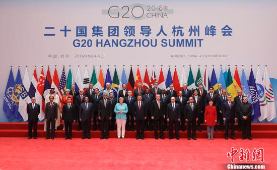 G20杭州峰會(huì)為全球經(jīng)濟(jì)治理提供“中國(guó)方案”