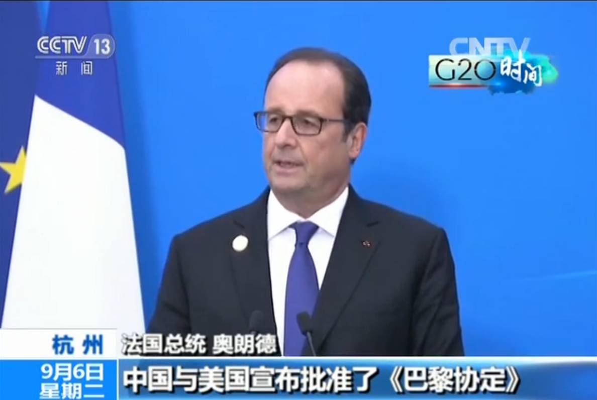 普京 祖馬 奧巴馬 他們這樣評價中國舉辦G20 普京 祖馬 奧巴馬 他們這樣評價中國舉辦G20