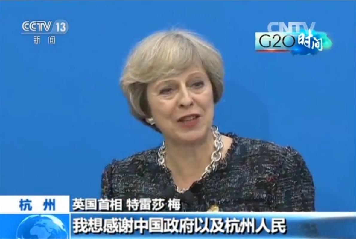 普京 祖馬 奧巴馬 他們這樣評價中國舉辦G20 普京 祖馬 奧巴馬 他們這樣評價中國舉辦G20