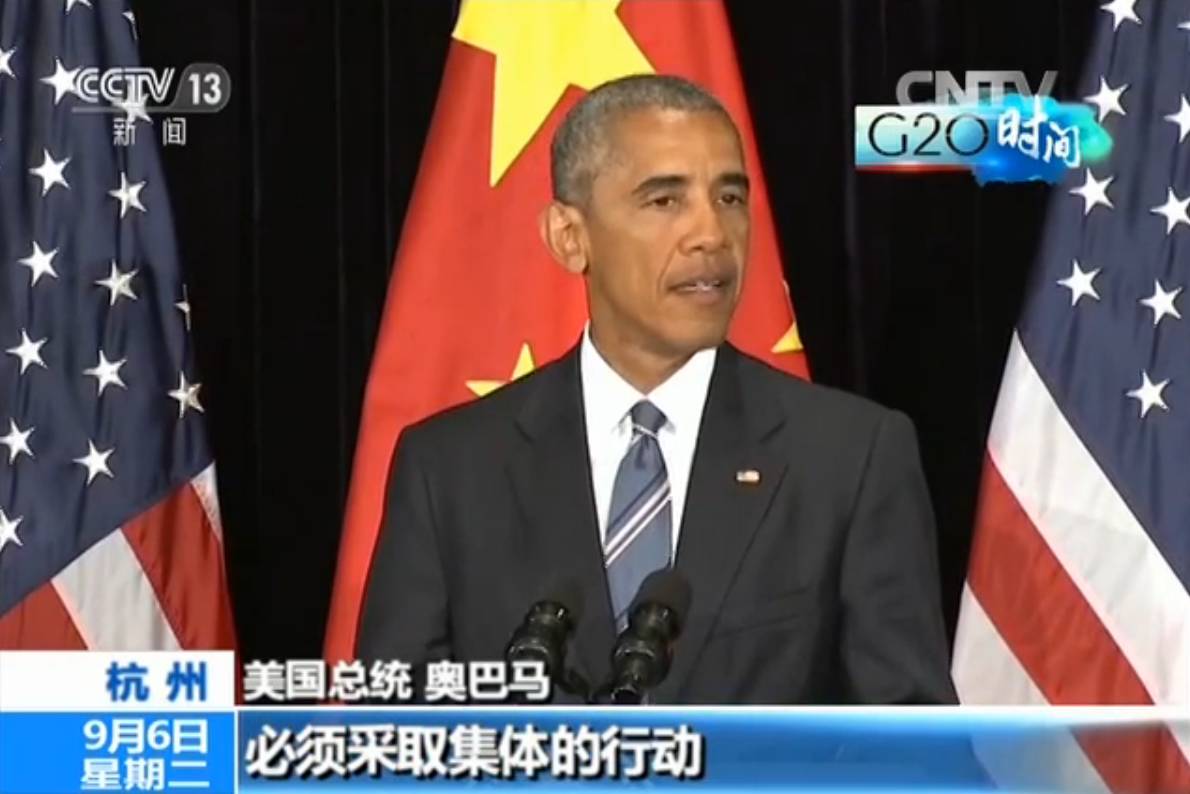普京 祖馬 奧巴馬 他們這樣評價中國舉辦G20 普京 祖馬 奧巴馬 他們這樣評價中國舉辦G20