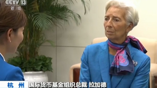 【G20杭州峰會·專訪IMF總裁拉加德】G20杭州峰會強調(diào)“創(chuàng)新”“包容”是其獨特成果 【G20杭州峰會·專訪IMF總裁拉加德】G20杭州峰會強調(diào)“創(chuàng)新”“包容”是其獨特成果