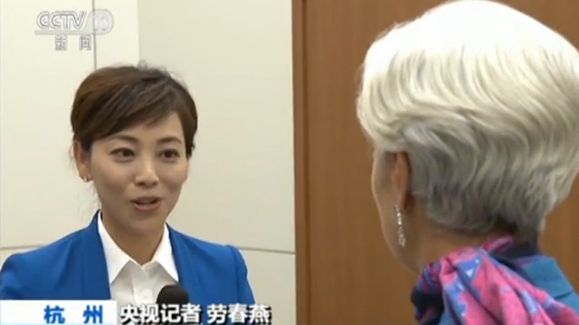 【G20杭州峰會·專訪IMF總裁拉加德】G20杭州峰會強調(diào)“創(chuàng)新”“包容”是其獨特成果 【G20杭州峰會·專訪IMF總裁拉加德】G20杭州峰會強調(diào)“創(chuàng)新”“包容”是其獨特成果