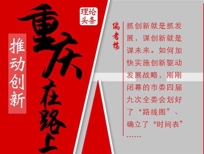 ���·��������`���ؑcƪ���鼤�(chu��ng)���ؑc��ƴ������Ѫ�������