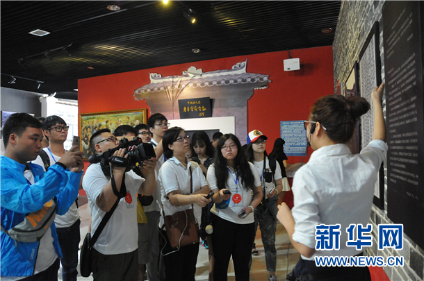 【網(wǎng)絡(luò)媒體走轉(zhuǎn)改】貴州“黎平會議”:偉大轉(zhuǎn)折從這里開始