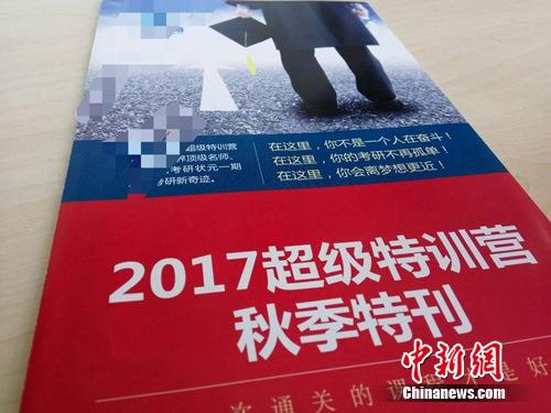 點(diǎn)擊進(jìn)入下一頁(yè)