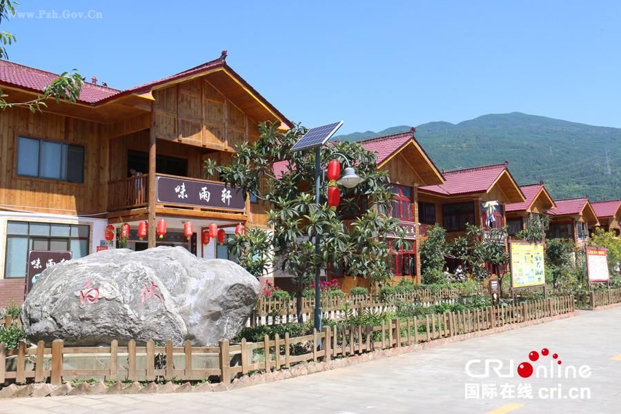 蘆山縣龍門鄉(xiāng)白伙村 蘆山縣龍門鄉(xiāng)白伙村