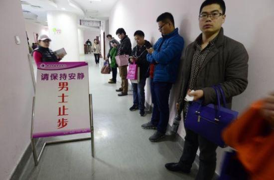 內(nèi)地產(chǎn)房一床難求 孕婦稱掛上“黃牛號”很幸運(yùn)