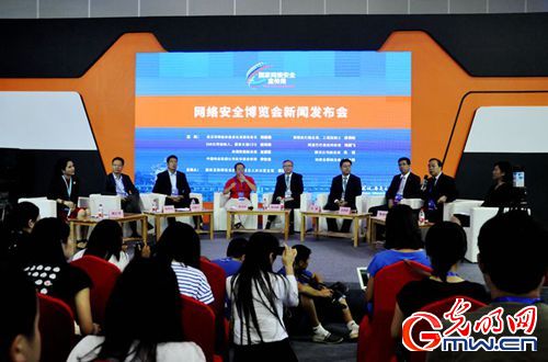 網(wǎng)絡(luò)安全博覽會(huì)19日開(kāi)幕 周鴻祎等暢談信息安全保護(hù)