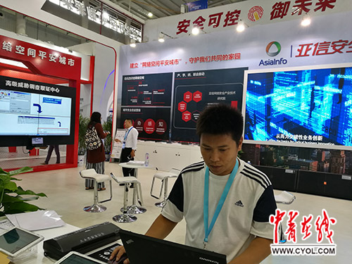 手機(jī)已成人們“新的器官”,移動互聯(lián)網(wǎng)安全如何保證? 手機(jī)已成人們“新的器官”,移動互聯(lián)網(wǎng)安全如何保證?