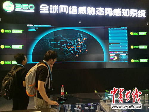 手機(jī)已成人們“新的器官”,移動互聯(lián)網(wǎng)安全如何保證? 手機(jī)已成人們“新的器官”,移動互聯(lián)網(wǎng)安全如何保證?